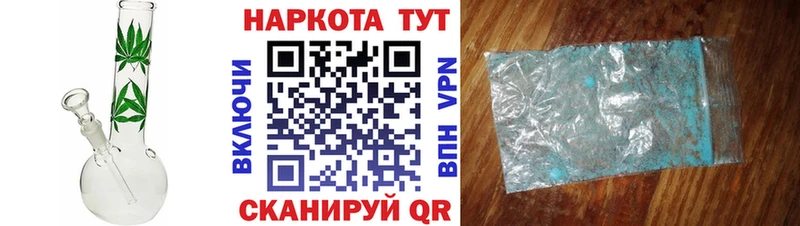 Магазин наркотиков Талица kraken зеркало Мефедрон ГАШ Канабис Cocaine СОЛЬ