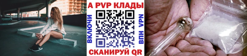нарко площадка формула  Талица  Alpha-PVP мука  блэк спрут вход 
