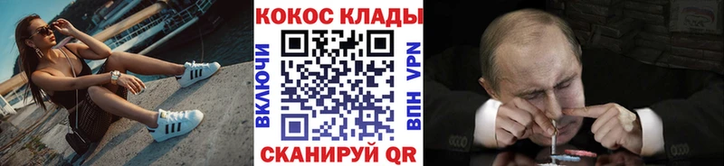 Кокаин 98%  закладки  Талица 