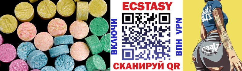 закладка  Талица  мега зеркало  Экстази VHQ 