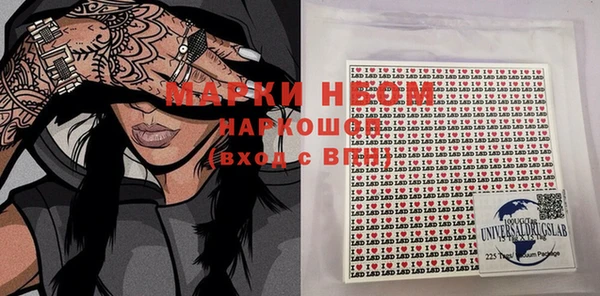 мефедрон VHQ Лагань