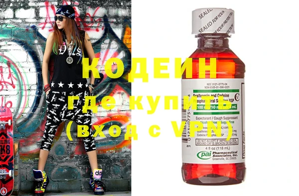 мефедрон VHQ Лагань