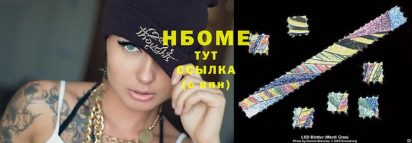 мефедрон VHQ Лагань