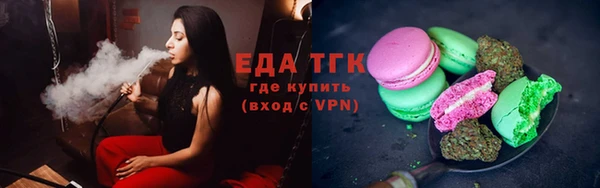 мефедрон VHQ Лагань