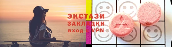мефедрон VHQ Лагань