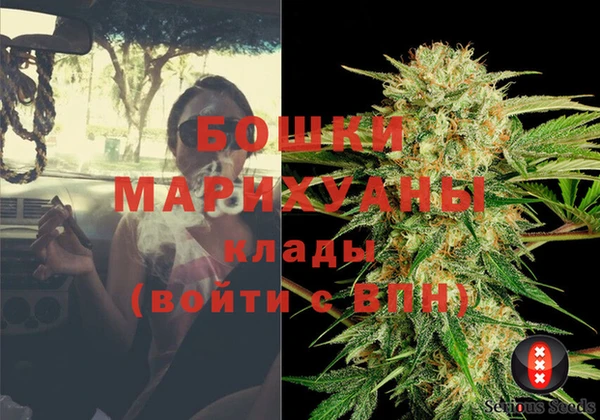 мефедрон VHQ Лагань