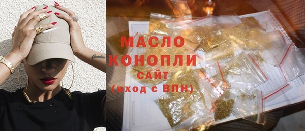 мефедрон VHQ Лагань