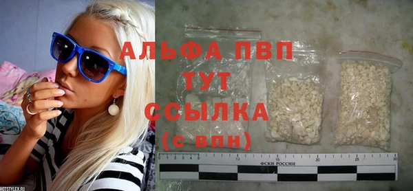 мефедрон VHQ Лагань