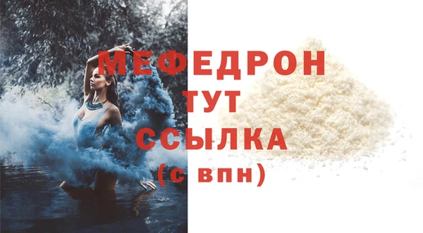 мефедрон VHQ Лагань
