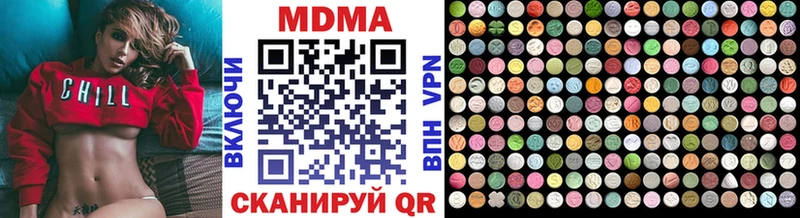 МДМА Molly  Талица 