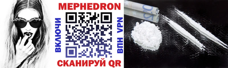 магазин продажи наркотиков  Талица  МЕФ mephedrone 