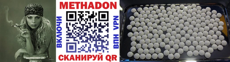 закладки  Талица  МЕТАДОН VHQ 