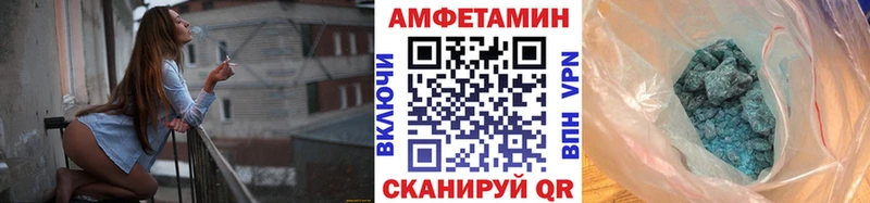 МЕТАМФЕТАМИН Methamphetamine  купить наркоту  Талица 