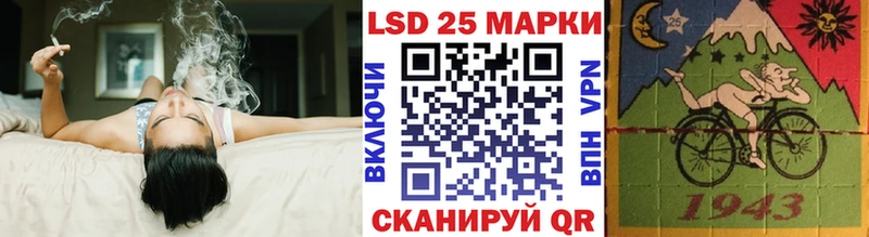 Марки 25I-NBOMe 1500мкг  наркота  Талица 